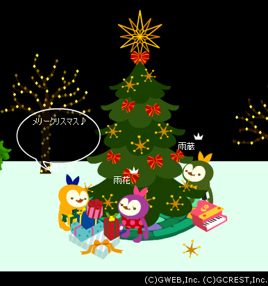 メリークリスマス♪