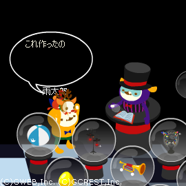 見てみて 見てみて