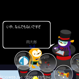 なんでもない なんでもない