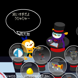 つられ笑い つられ笑い