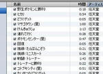 iTune.jpg