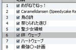iTune3.jpg