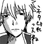ginchan.jpg