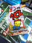 20090619542542.jpg