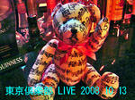 DSC03757_edited-1.jpg
