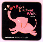 cd_babyelephant.jpg