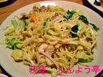DSC04302_edited-1.jpg
