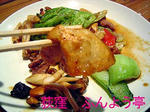 DSC04301_edited-1.jpg