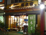 DSC05076.jpg