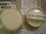 DSC05082.jpg