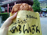 DSC06102_edited-1.jpg