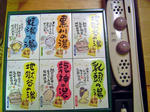 DSC06207_edited-1.jpg