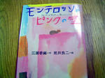 DSC06382_edited-1.jpg