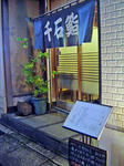 DSC06821_edited-1.jpg