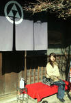 2010121113350000.jpg