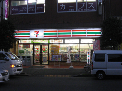 IMG_0714.png