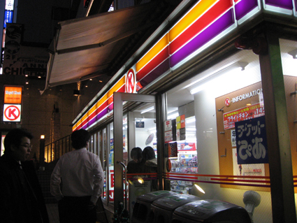 IMG_0717.png