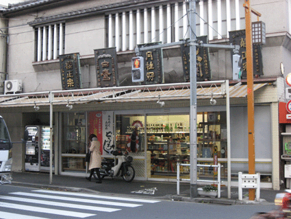1sakaya.png