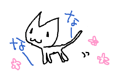 マウス使いにくいなぁ・・・むずい；