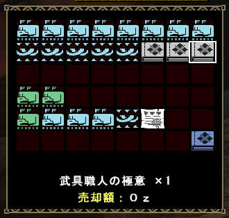 報酬術きちゃった、やた＾＾