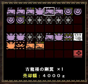 このとなりも・・剛翼でした！！やたあｖ