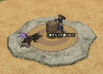 腕相撲！ぜろちゃんに勝利～！