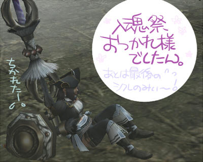 月と太陽いってたときのSS。なんでこんなのが(笑)。