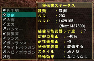 なんとかここまできました・・う～んまだ先長いね。