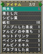 ぷにぷにしたの、でちゃいました。