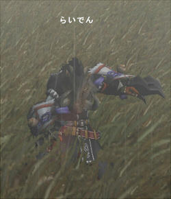武器かまえてこそなので、クエにいかないと見せれないのがおしい！