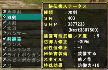 がんばったとおもうんだ・・・わたし。