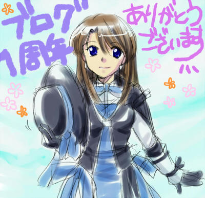 使い回しならくがきであります（汗）すみませ・・・！