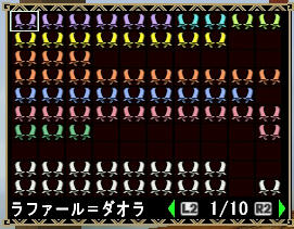 思ったよりもなかった・・・双剣。