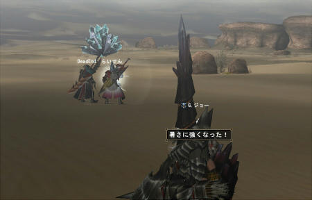 ん？？サソリ？？