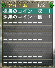 本当はセカンド分として使いたかったんだけどなあ・・・。強化くるとはねえ。