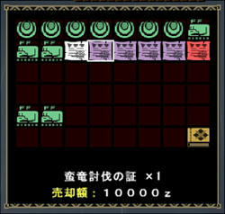 グレン証ふ～え～た！報酬術！