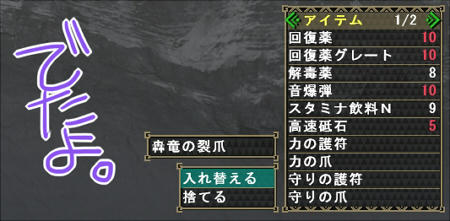 欲しがっていないと出るものです、HC素材。