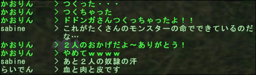 ざびさんとらいさんて似てるよね、こういうとこ（笑）。