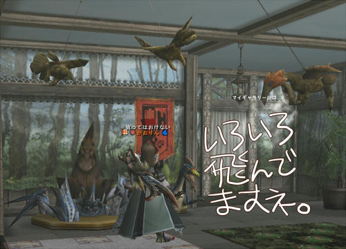 このヒプぽい人形が白いブレスをかなりだしてました。あやしい！！！