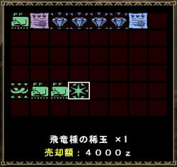 欲しいとおもってないと出るよね、素材って・・・さ。