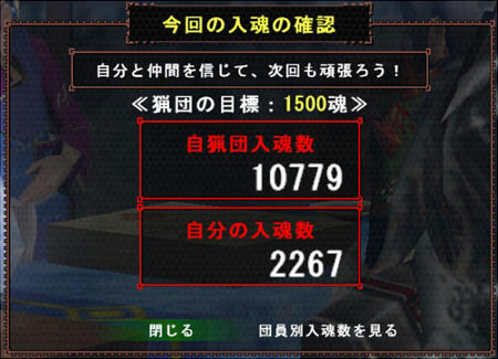 入魂はこんなかんじでした、はい。