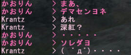 さくっと引きすぎ！！いいな！（笑）