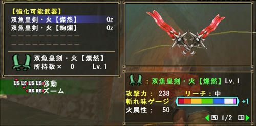 派生！