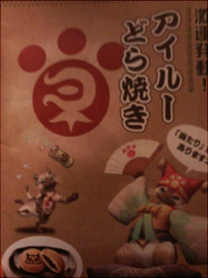 あたりとはなんぞや。