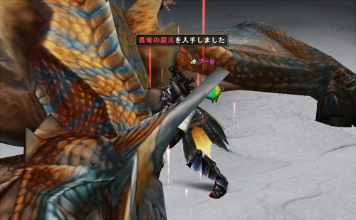 最後の素材でた～～～！