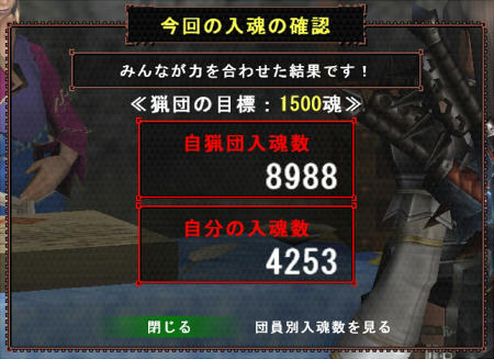 今回の入魂はこんな感じでした。