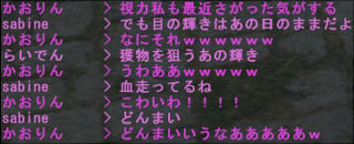 なんでこうなる・・・！