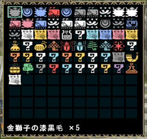 無事5つげと！！