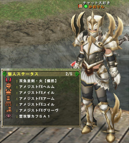 カフがイノシシ用なのはキニシナイ方向で！