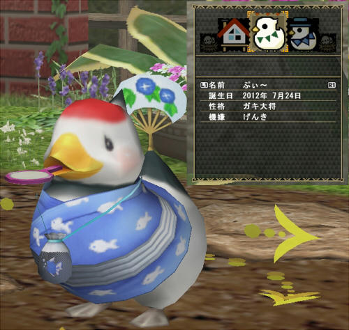 はじめまして、ぷぃ～です。